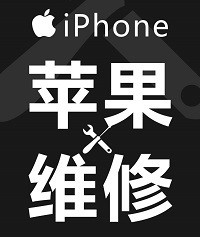 番禺区苹果换屏多少钱